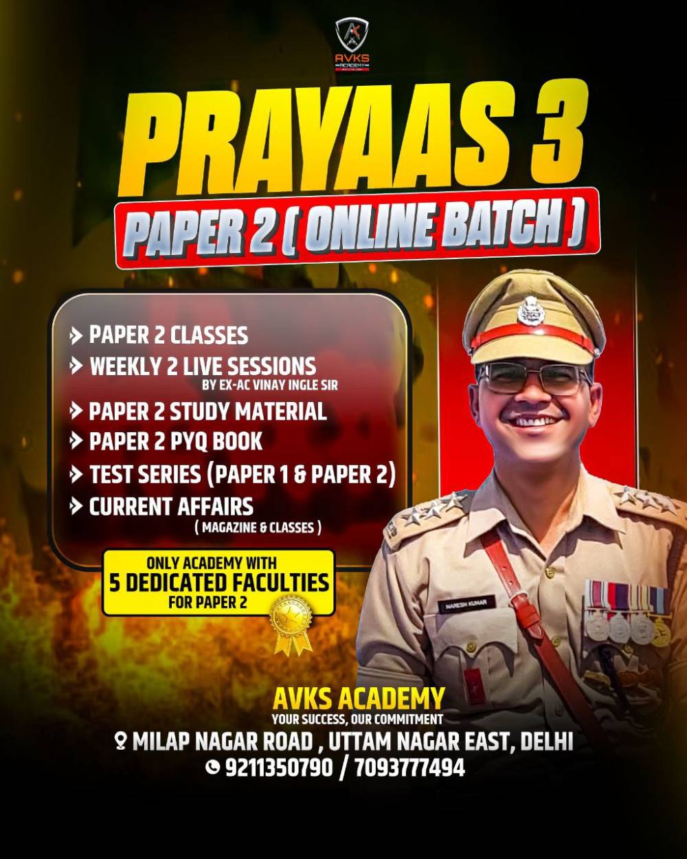 AVKS – India’s Most Trusted Online Academy for CAPF AC Paper-2 Preparation