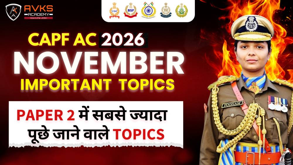 Important Topics of November Month for CAPF AC Exam 2026 – Paper 2