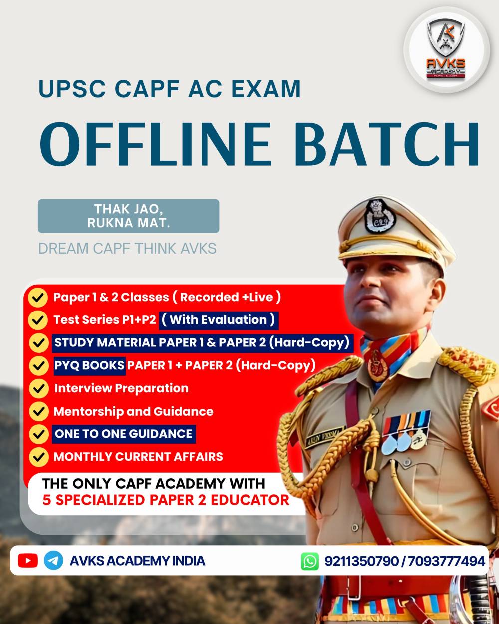 AVKS Academy – The Best Offline Academy in India for CAPF AC Preparation for Freshers